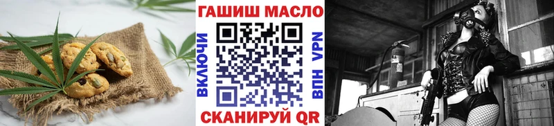 сколько стоит  Лысково  Cannafood конопля 