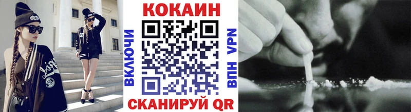 где можно купить наркотик  ОМГ ОМГ сайт  COCAIN 98%  Лысково 