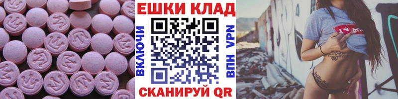ЭКСТАЗИ DUBAI  MEGA ссылки  площадка формула  Лысково 