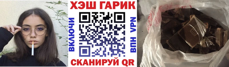 Гашиш ice o lator  kraken сайт  Лысково 