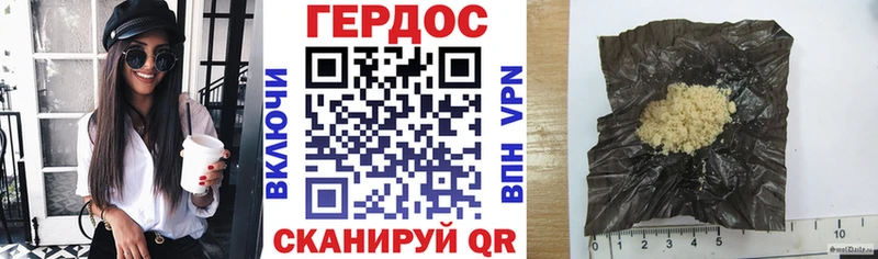 Героин гречка  купить наркотики сайты  Лысково 