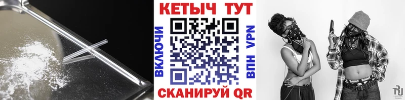 купить наркоту  Лысково  КЕТАМИН ketamine 