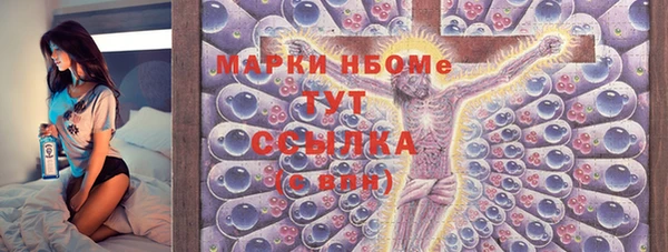 мет Алексеевка