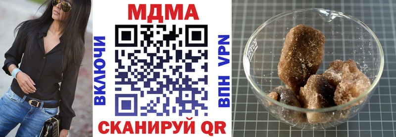 ссылка на мегу tor  закладки  Лысково  МДМА кристаллы 