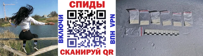 Первитин мет  Лысково 