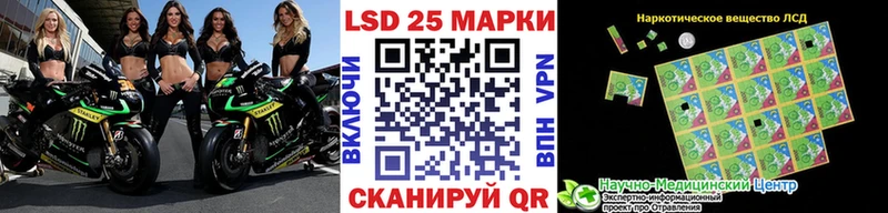 Марки N-bome 1,5мг  Лысково 