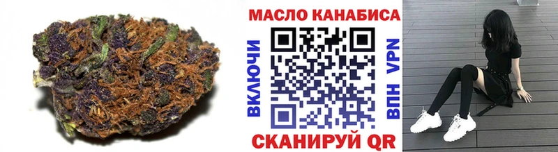 ТГК концентрат Лысково