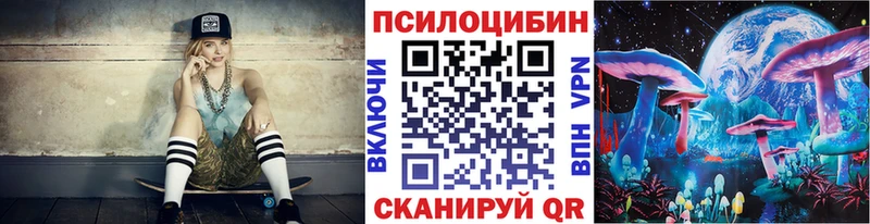 Псилоцибиновые грибы Cubensis  купить  сайты  Лысково 